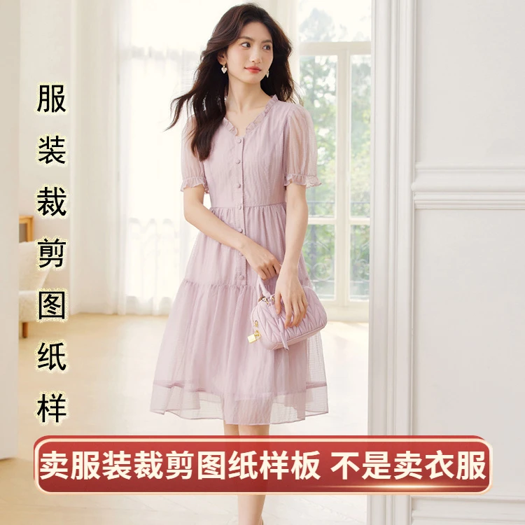 雪纺真丝泡泡袖连衣裙纸样女装2025夏季新款V领裙子裁剪图纸样板