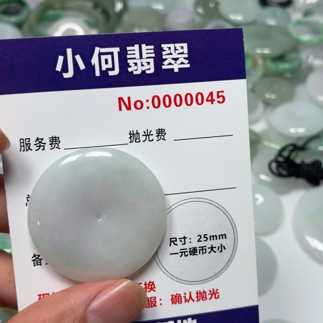 英***翡翠未镶嵌颈饰09