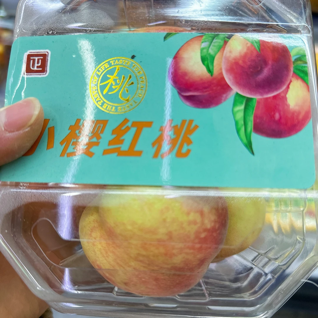 小樱红桃毛桃 一盒装/毛重550g左右桃子同城送云南省