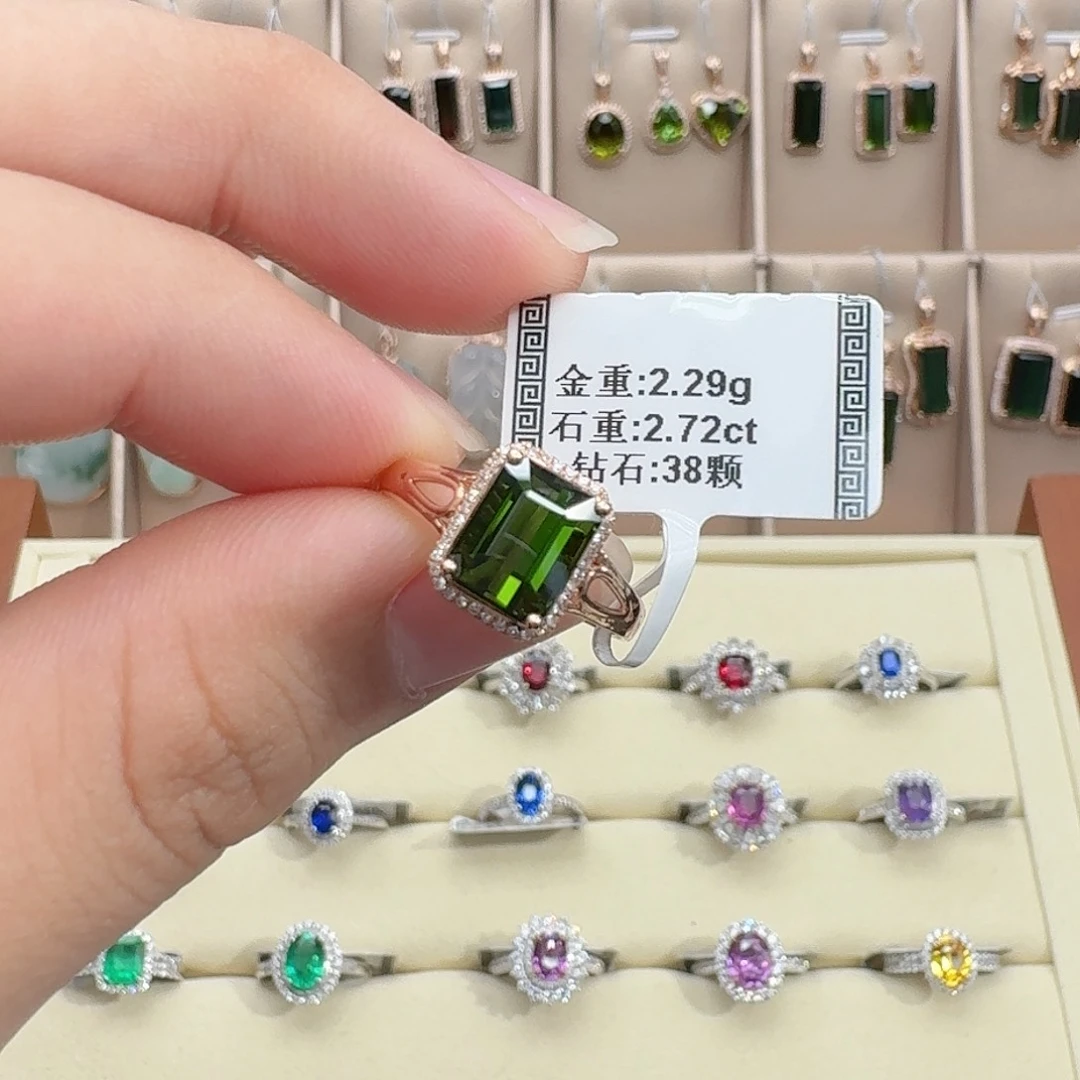 18K金镶嵌戒指碧玺2.72。