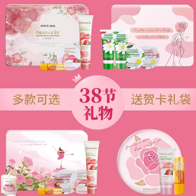三八节女神节礼物新款送员工女herbacin好本清小甘菊护手霜礼盒