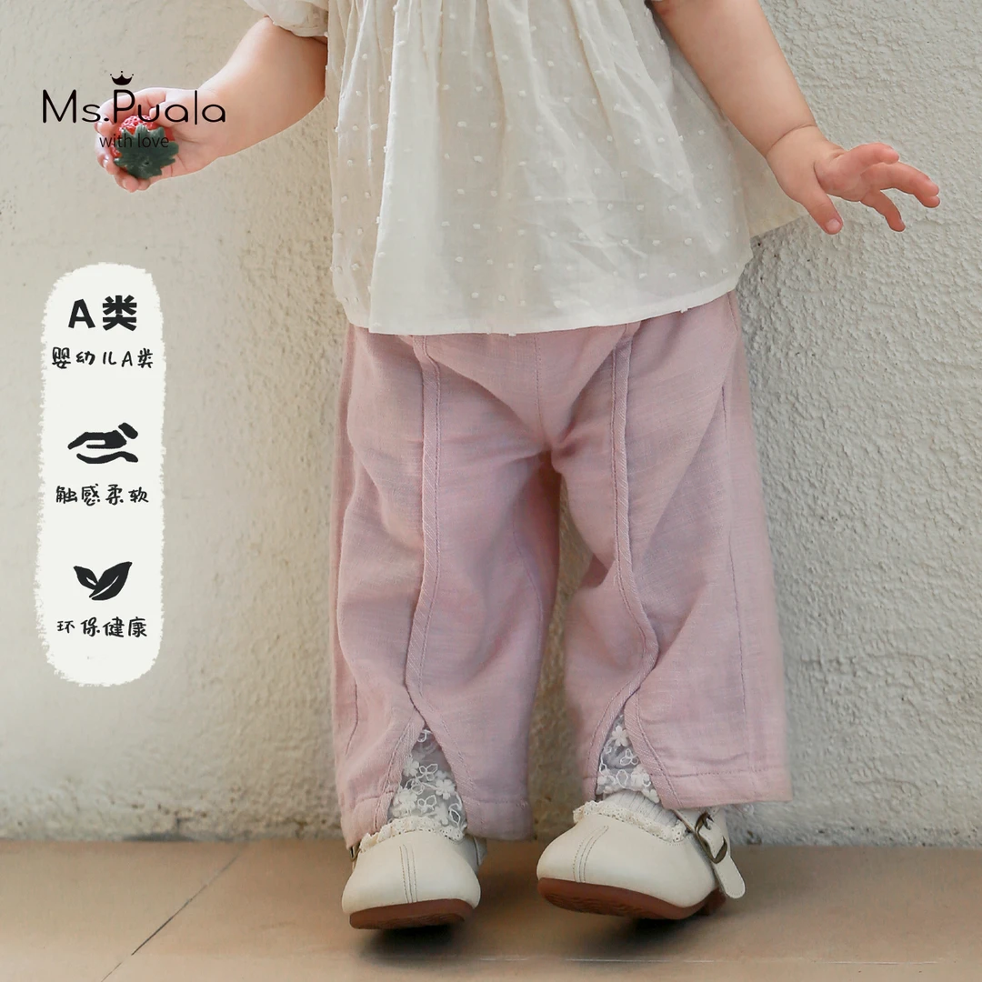 【Ms.Puala樱花物语】婴幼儿小清新夏季薄款舒适纯色休闲长裤-MX110