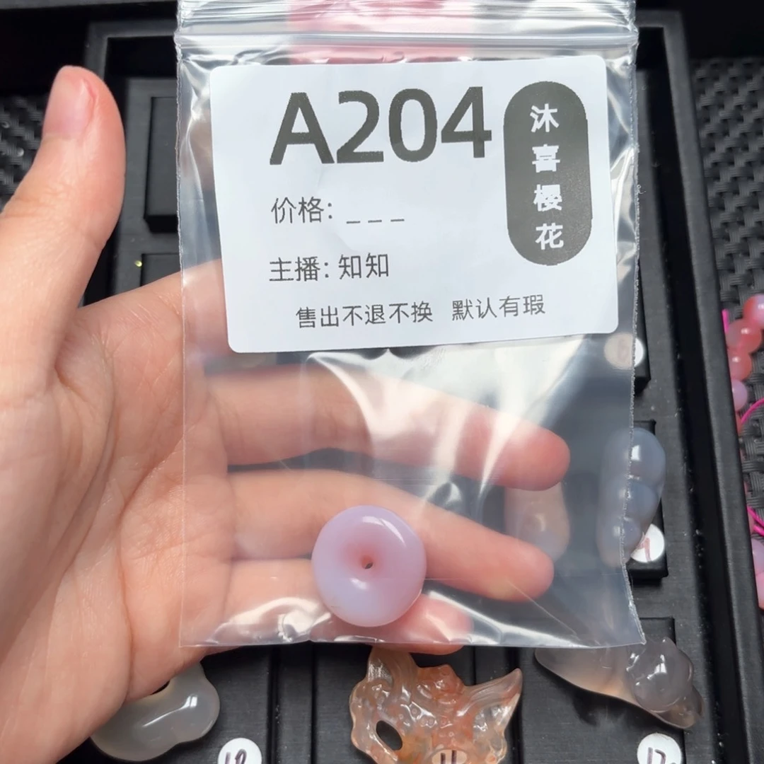 玛瑙/玉髓颈饰未镶嵌海****）