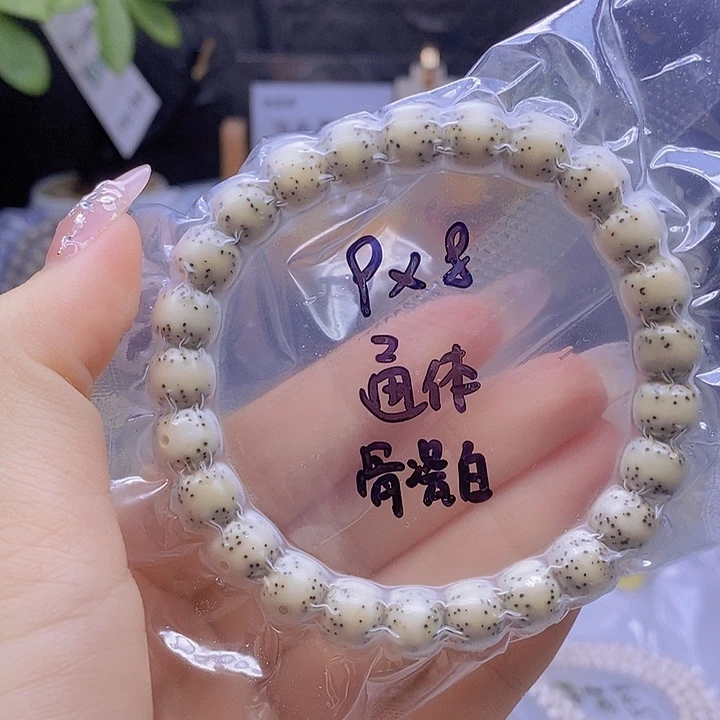 大***彬吊坠星月菩提星月