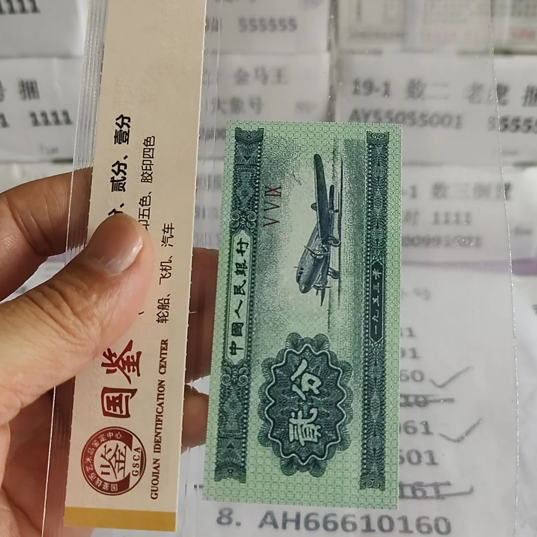 纸阳*50.66610601..