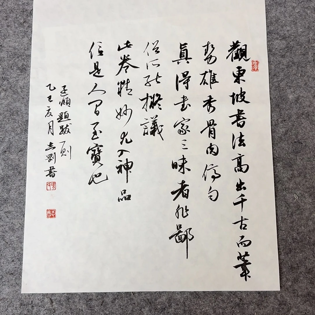 书法中书徐志刚45+34啊