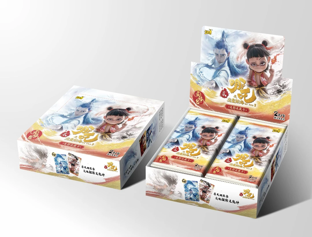 【灵焰X疯狂抓全员】哪吒2电影收藏卡灵焰包盲盒代拆拆卡