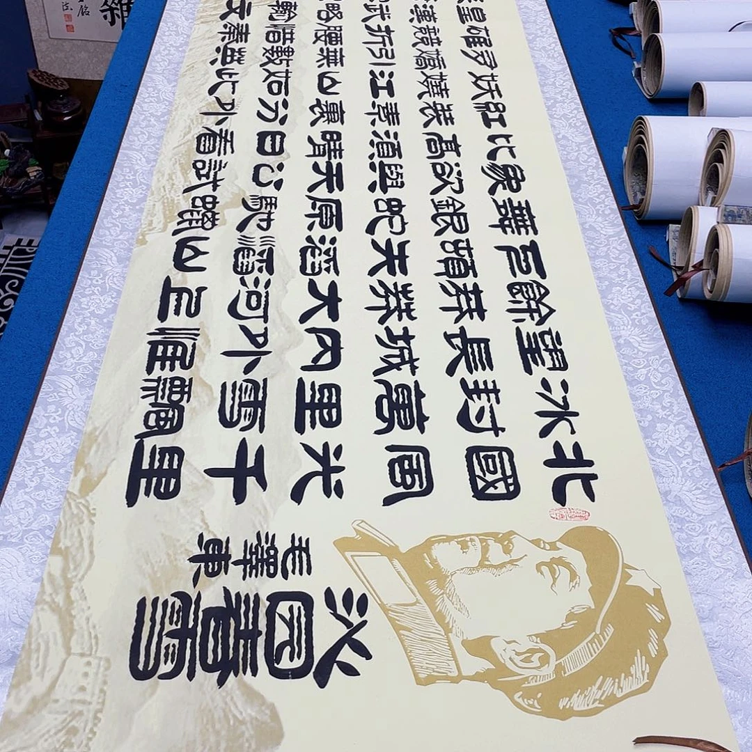 书法精装裱纯手写假一赔万精品銘家