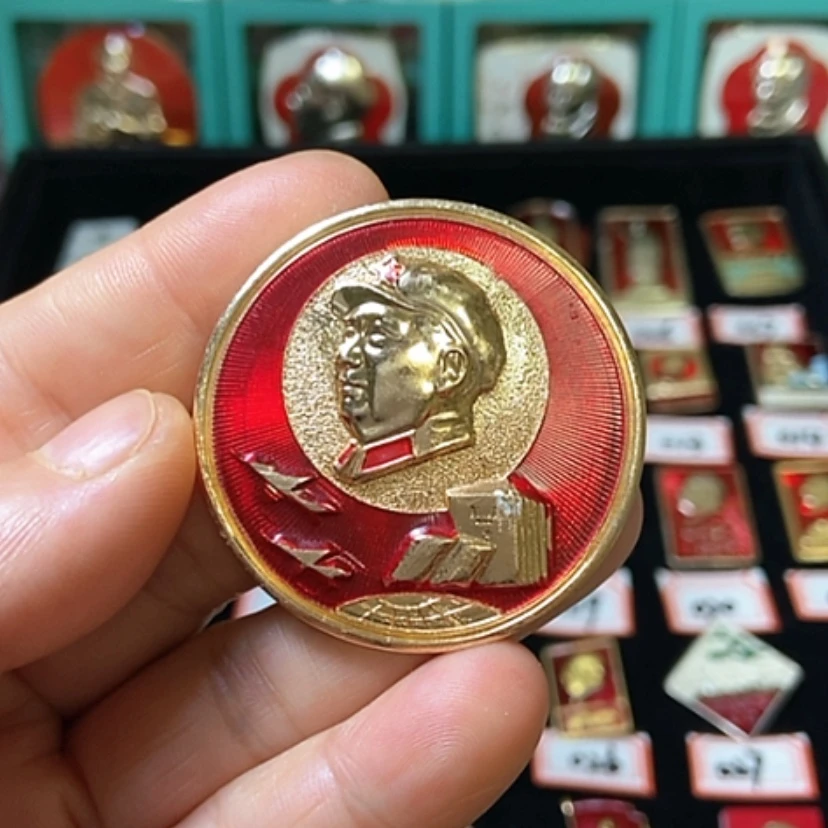 【闪购商品】铝六七十年代的一枚章
