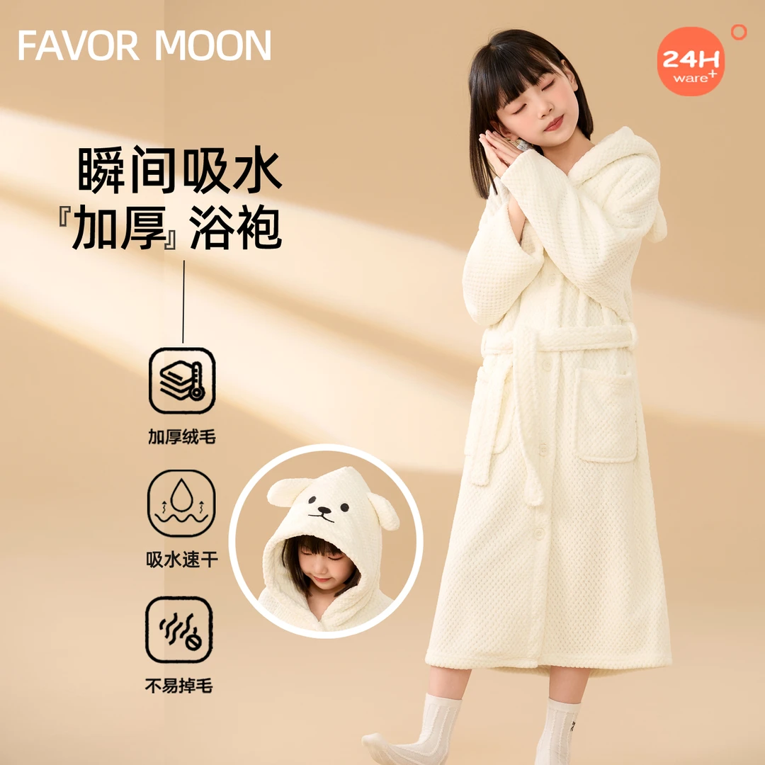 秋冬a类女童浴袍加厚比纯棉全棉吸水速干儿童家居服宝宝斗篷浴衣