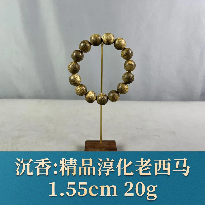 68952 精品淳化老西马 沉香