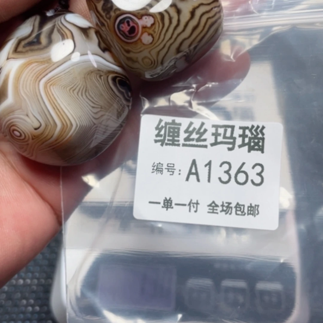 【闪购商品】玛瑙/玉髓颈饰未镶嵌