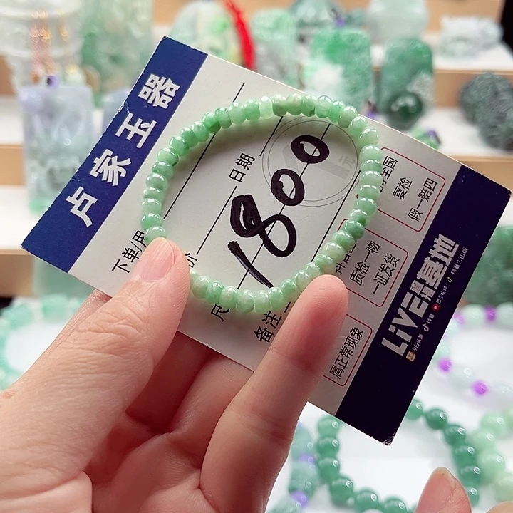 翡翠未镶嵌手链卡5.4