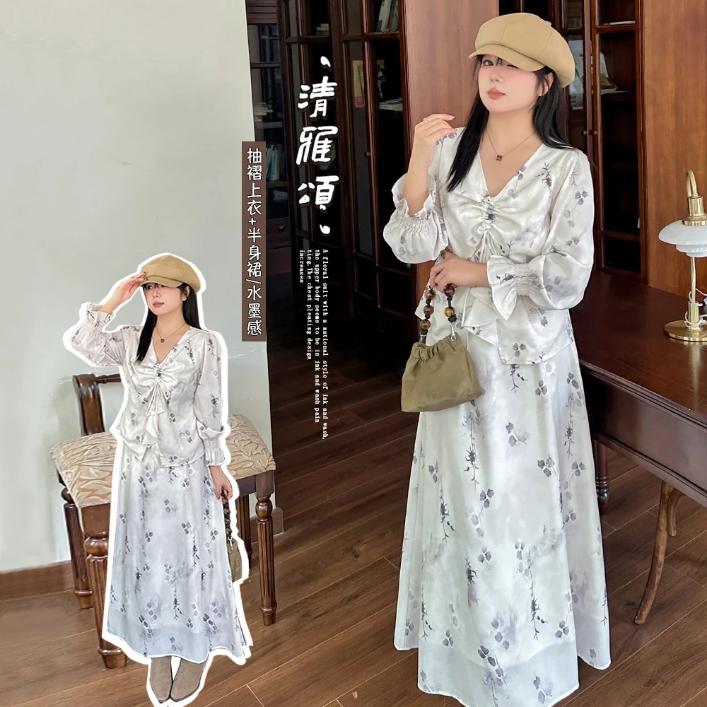 【清雅颂】大码女装扎染水墨印花新款国风新中式改良上衣半身裙套装