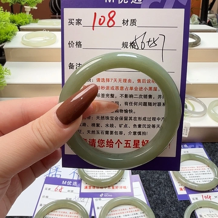 平****和田玉未镶嵌手镯