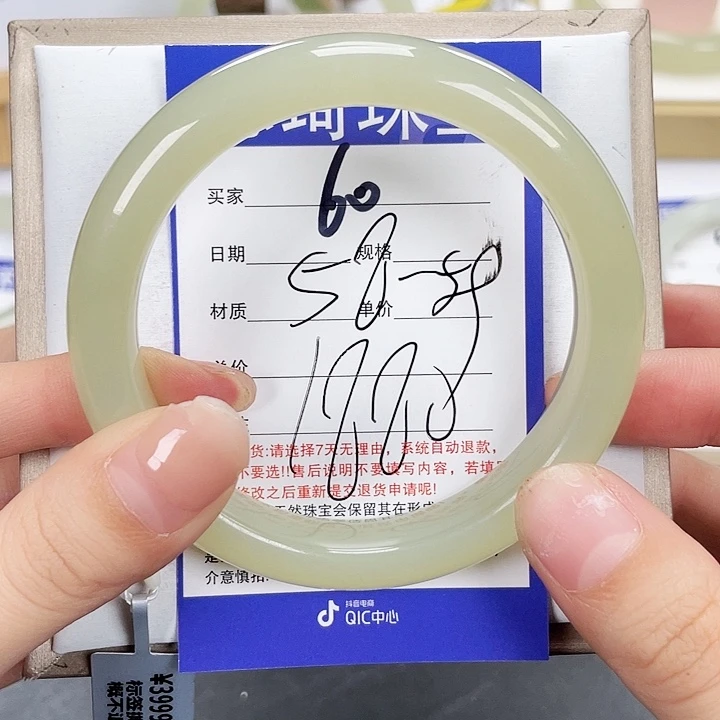 和田玉手镯未镶嵌