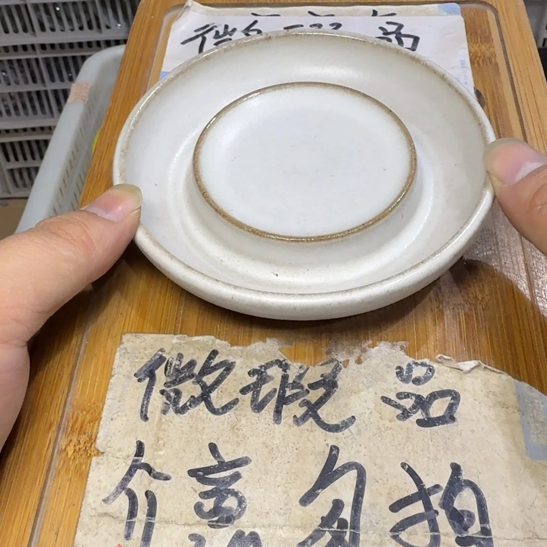 微瑕疵介意勿拍陶瓷器皿M600