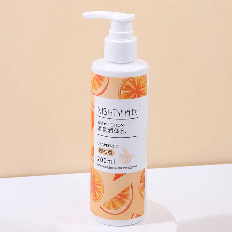 NISHTY柠时香氛身体乳