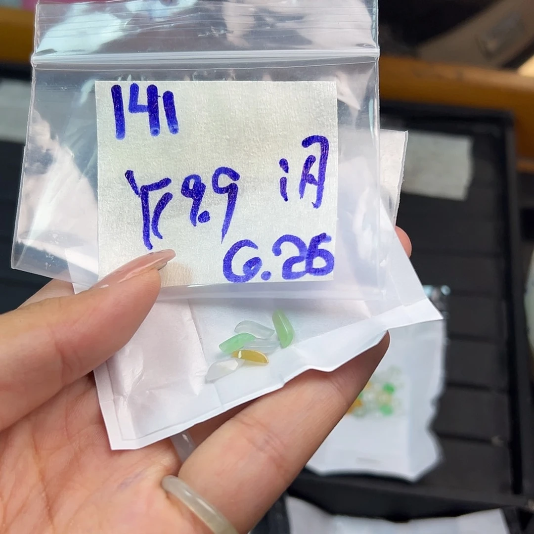 【闪购商品】定制翡翠未镶嵌翡翠