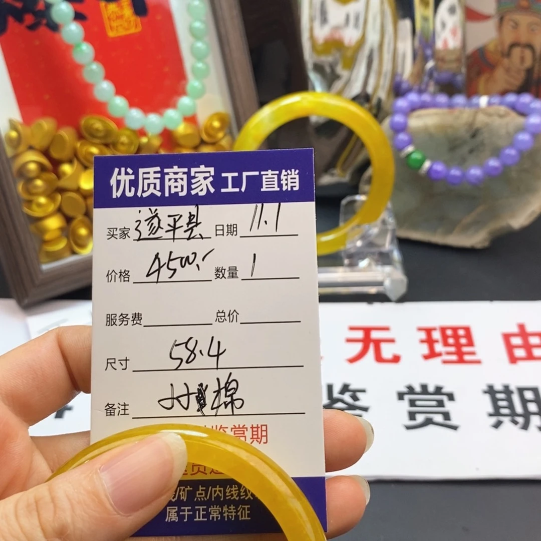 遂****?中国风手镯 所见即所得