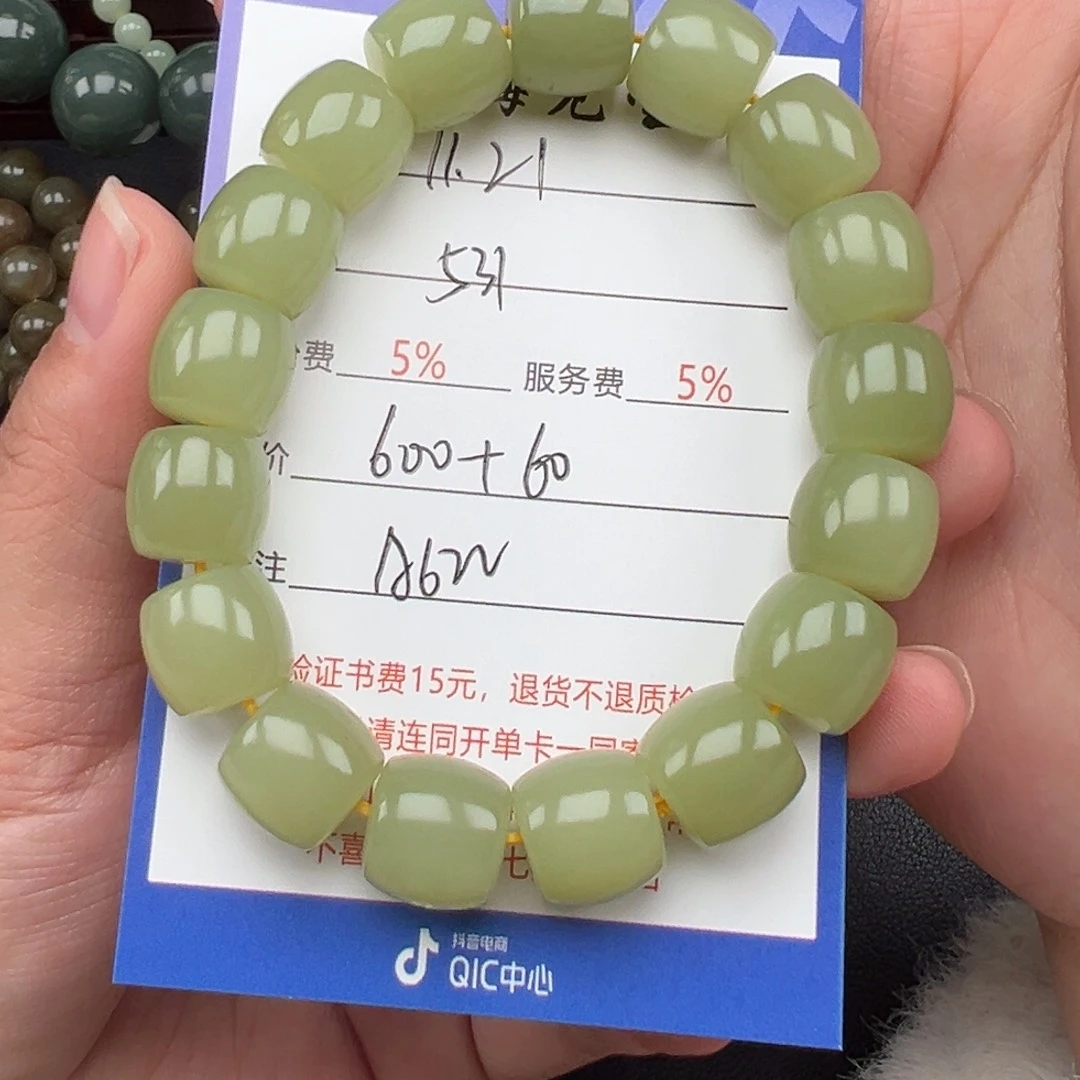 未镶嵌手链和田玉5*1