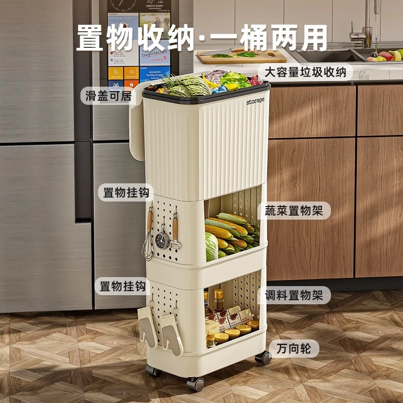 家用厨房大容量垃圾桶带轮带盖便捷式防臭垃圾篓高款免弯腰置物架