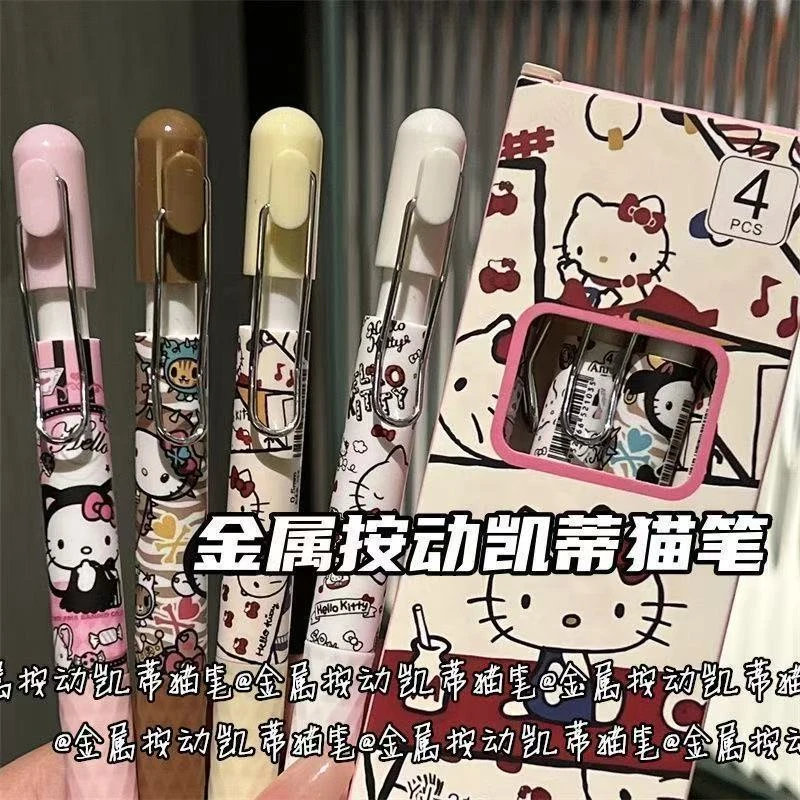 金属按动凯蒂猫中性笔ins风高颜值少女心学生黑色速干st头刷题笔