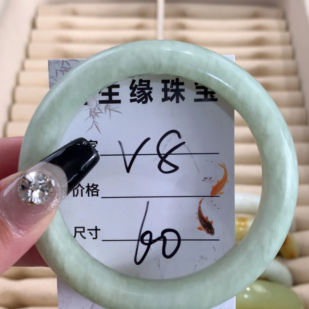 【闪购商品】蛇纹石玉未镶嵌手镯