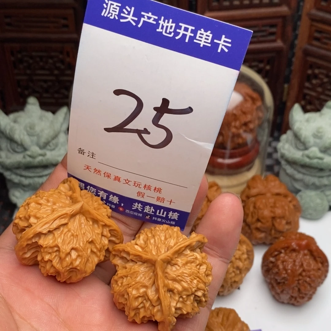 L***.吊坠文玩核桃核桃