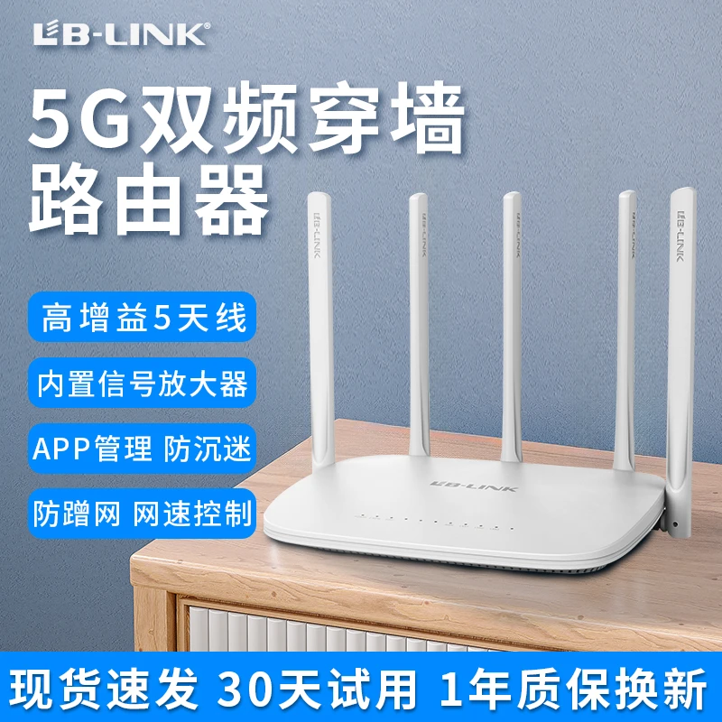 无线路由器高速wifi百兆穿墙路由器适用于宿舍出租房公寓办公家用
