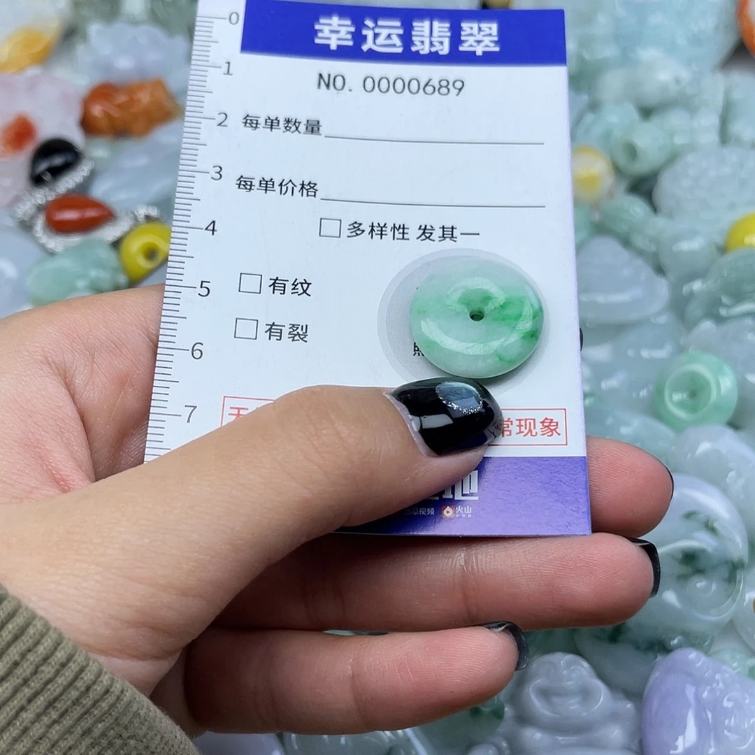 老***）翡翠未镶嵌颈饰689