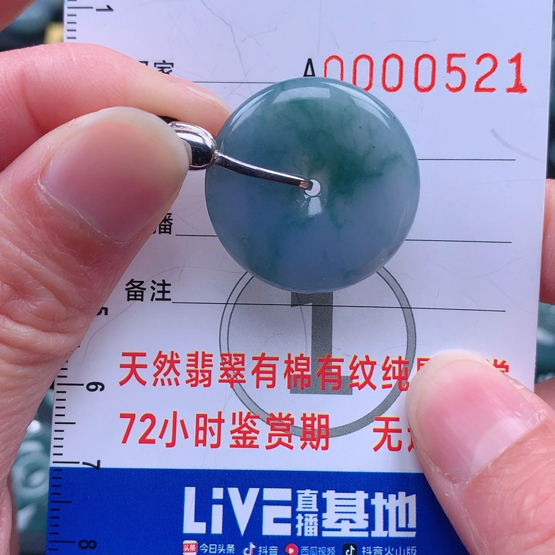 翡翠吊坠(赠链)银S925镶嵌吊坠