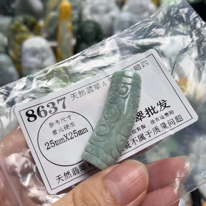 翡翠未镶嵌颈饰8637