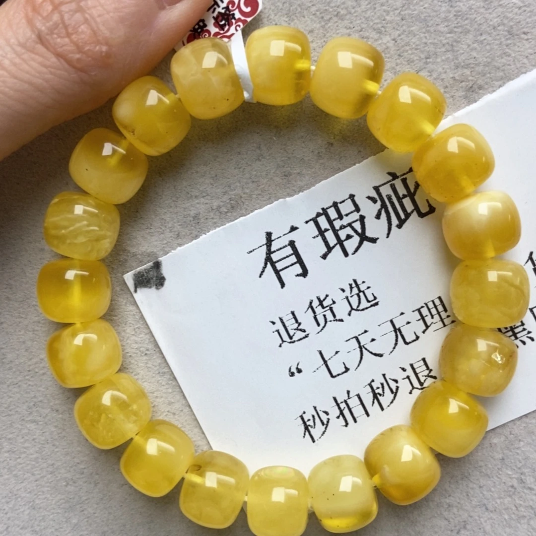 琥珀未镶嵌珠宝奇石90