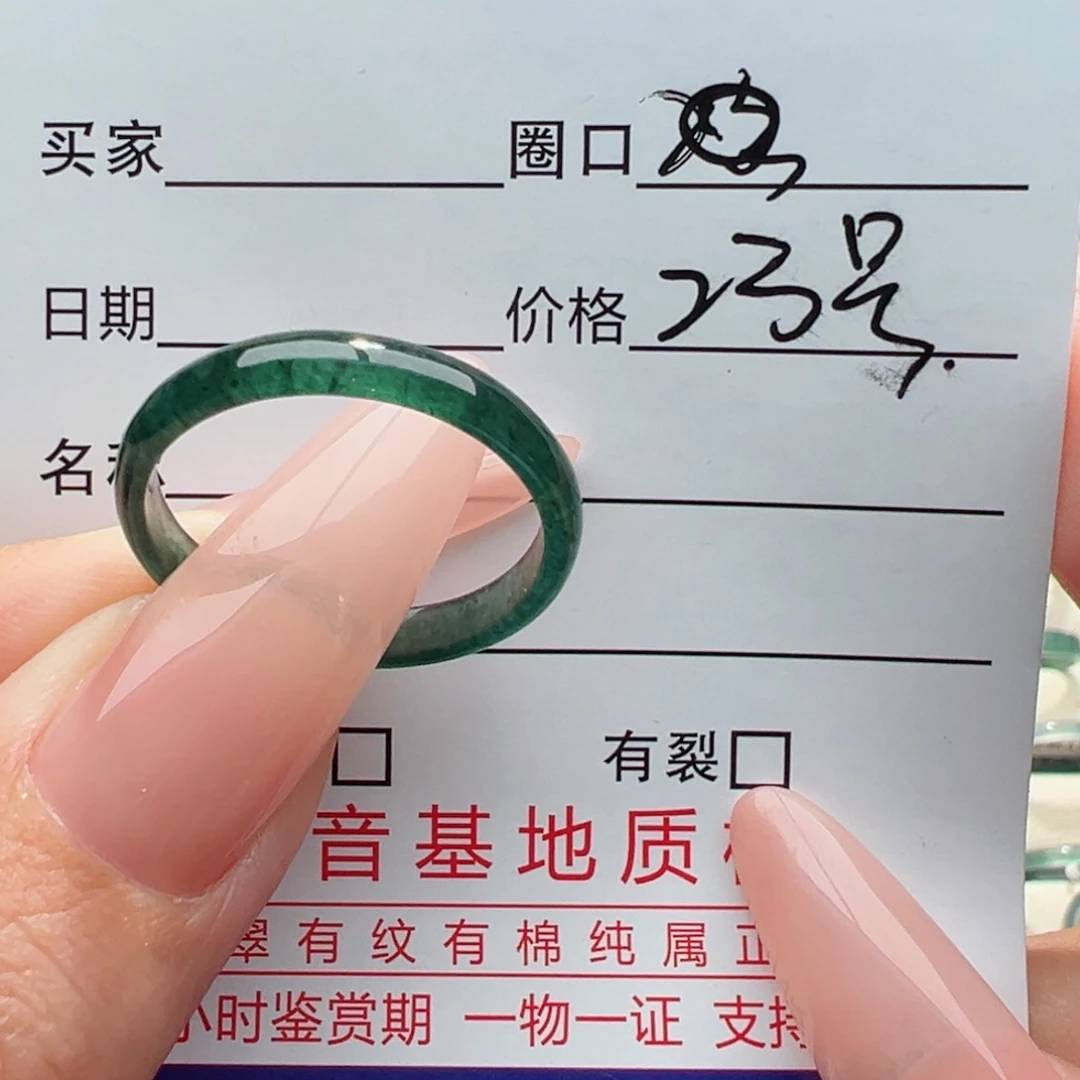 未镶嵌戒指翡翠手**云缅甸翡翠