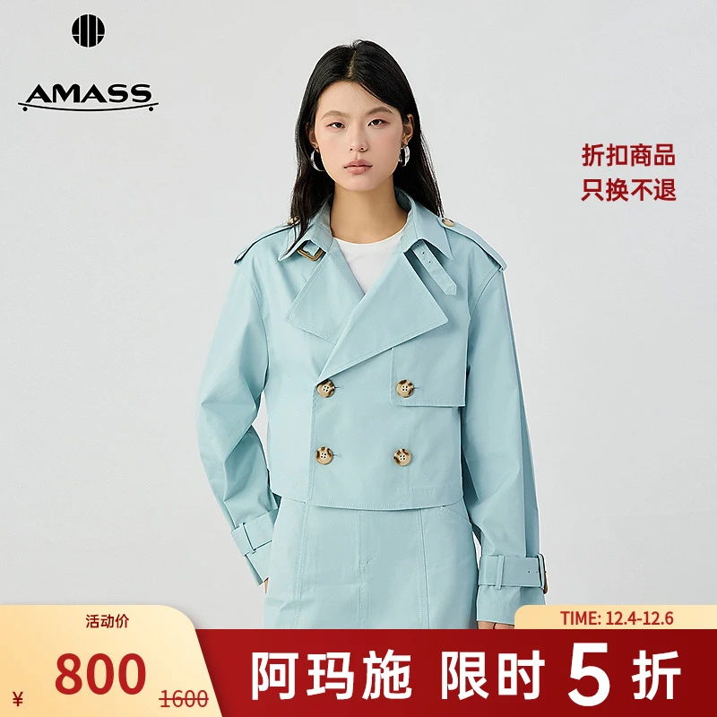 阿玛施AMASS  女装新款经典休闲百搭棉质工装短款宽松风衣540063