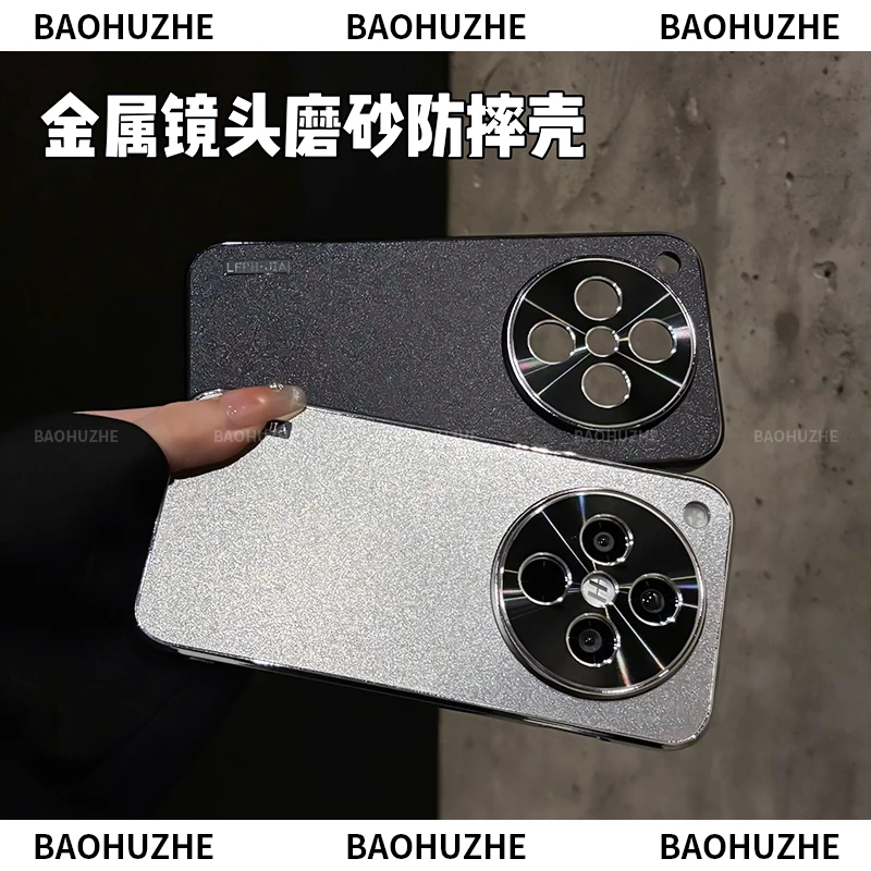 适用于OPPOfindx8/x8Pro磨砂金属镜头电镀边框全包手机壳防摔创意