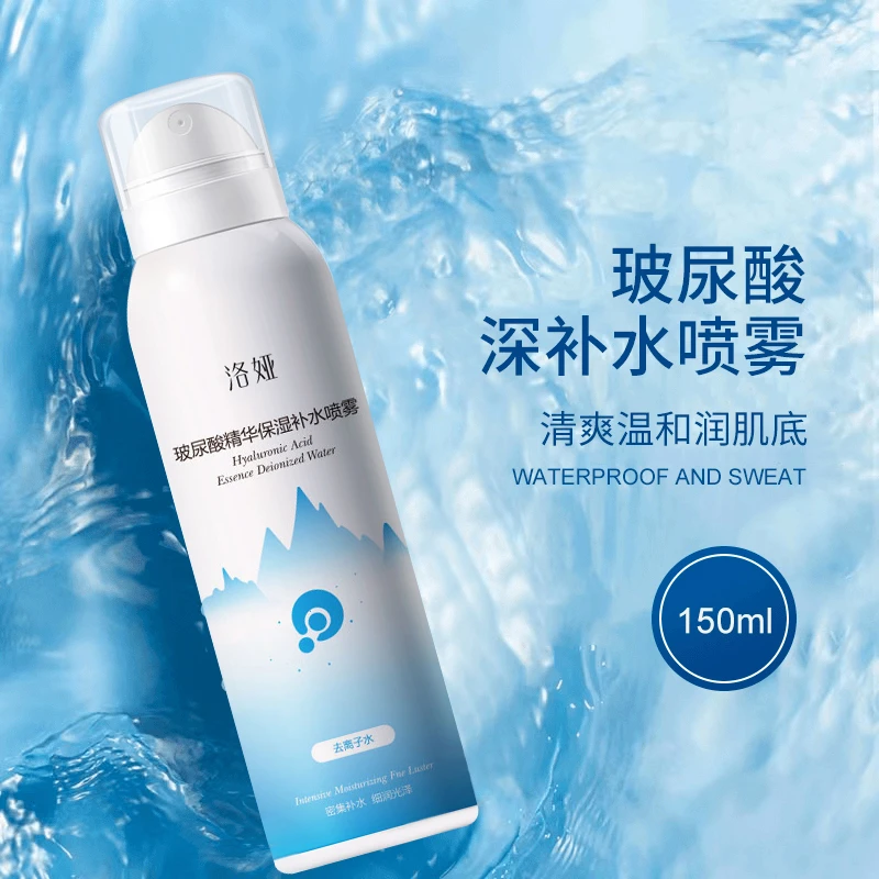 洛娅玻尿酸精华保湿补水喷雾清爽不油腻补水高保湿爽肤水喷雾