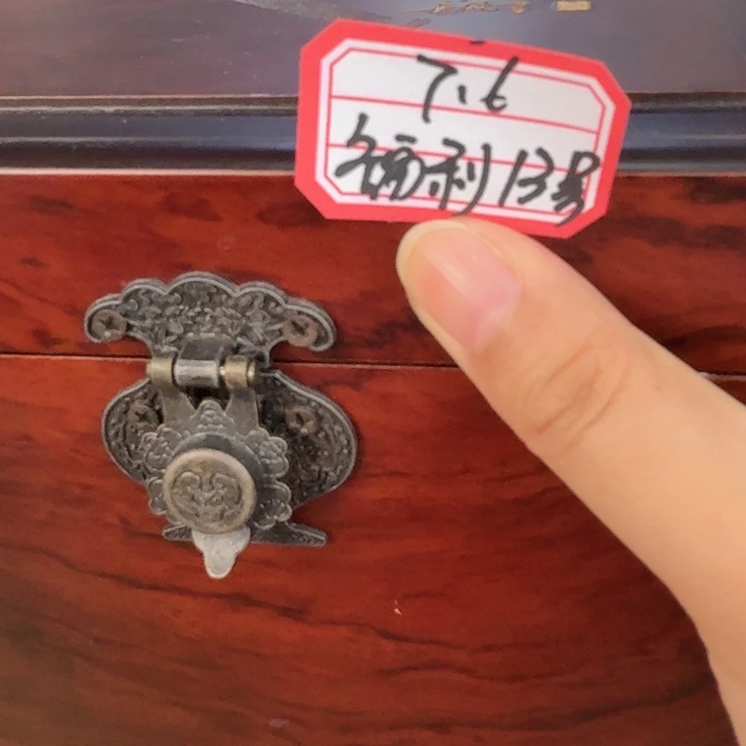 茶壶紫砂黄龙山原矿紫砂福利13号