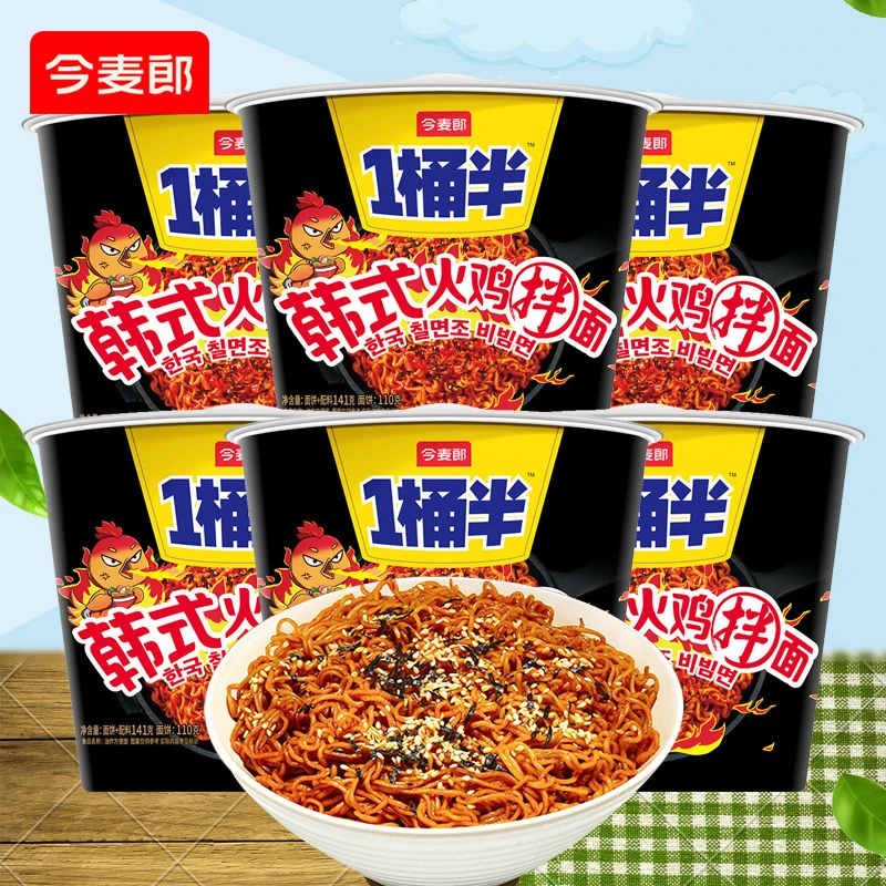 今麦郎一桶半韩式火鸡拌面大分量干拌面方便泡面学生宿舍懒人速食