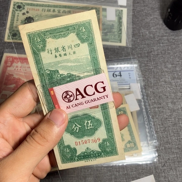 完***天非流通纪念币专拍链接