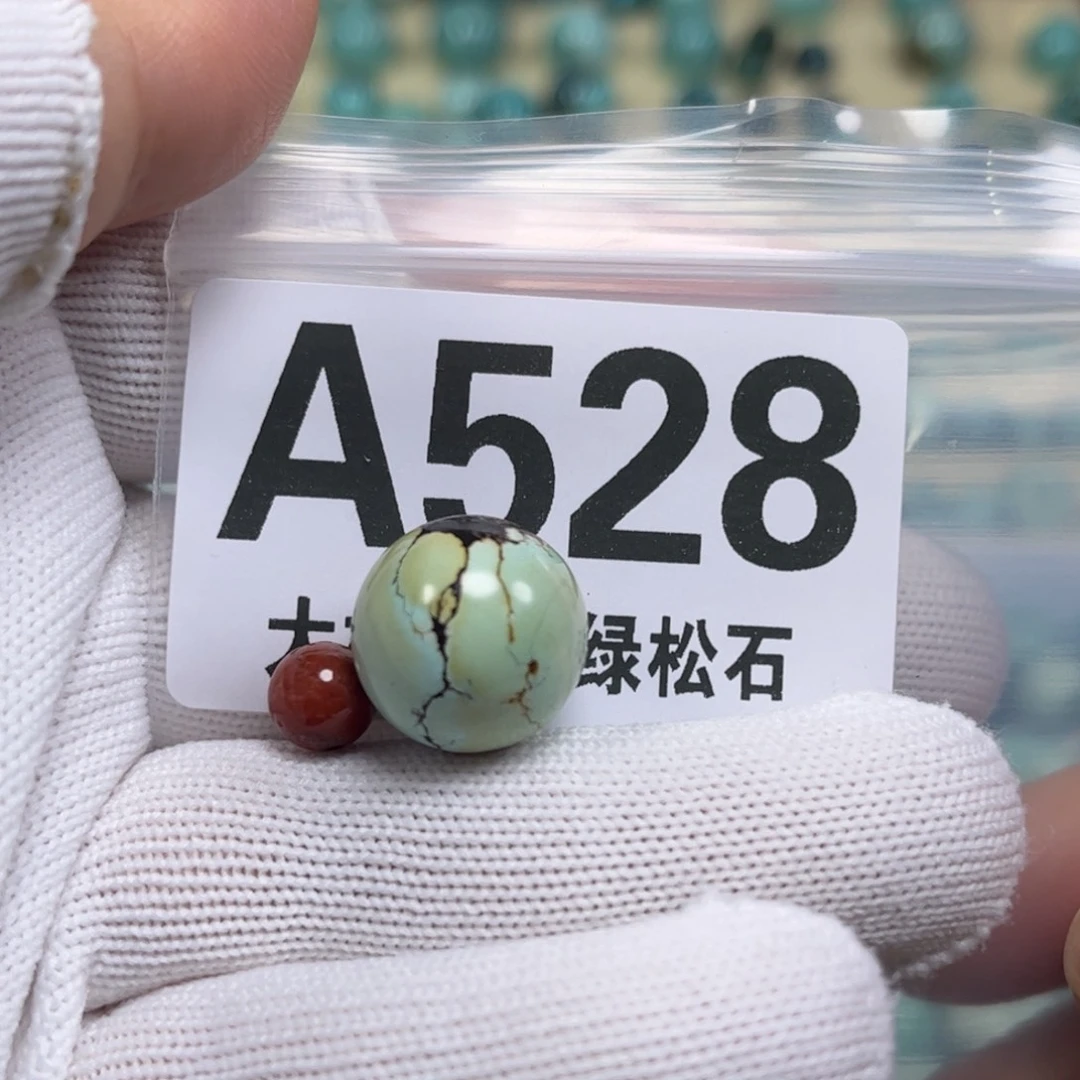 南红玛瑙未镶嵌珠宝奇石15.3mm