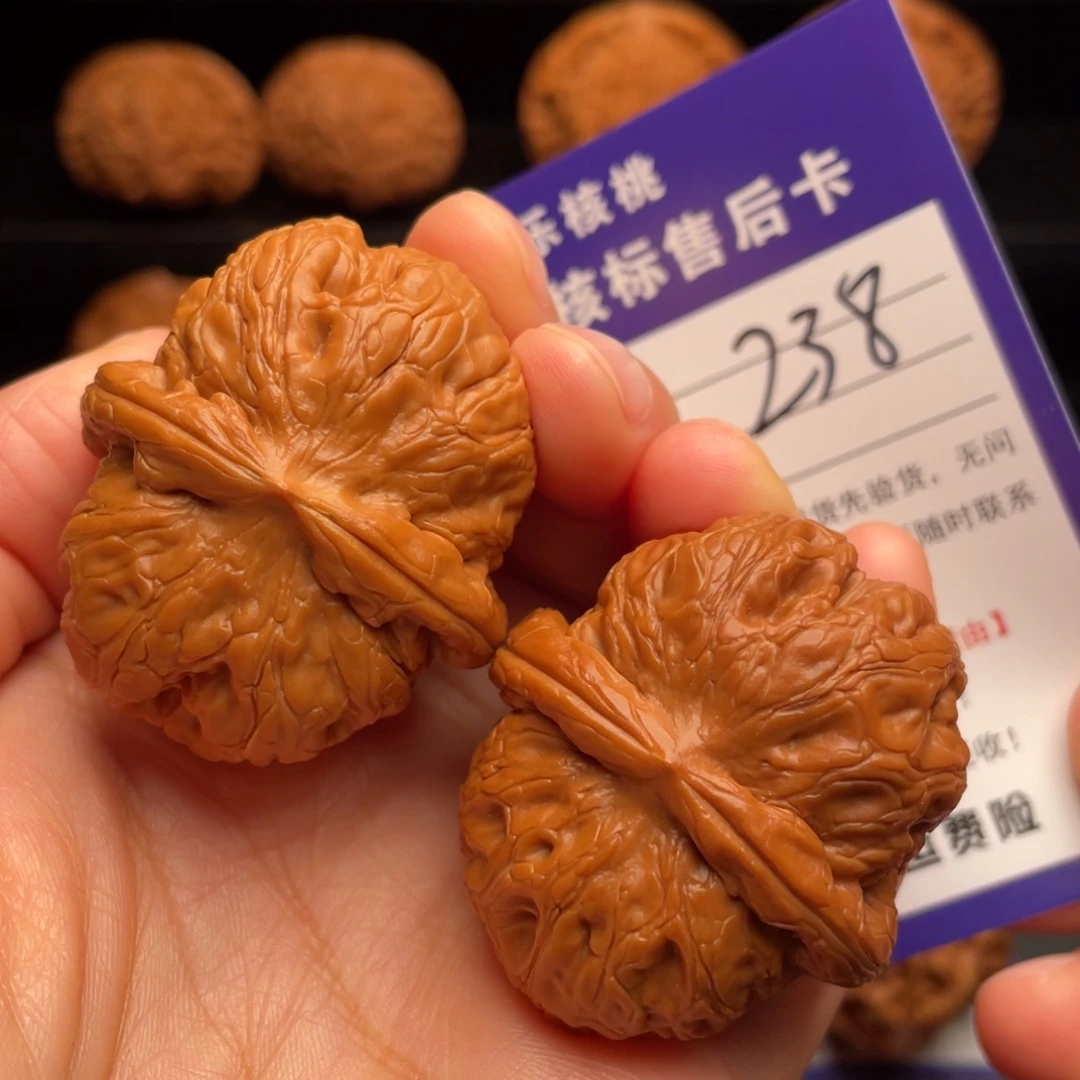 把件文玩核桃元宝43尺