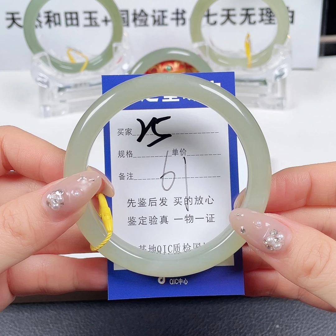未镶嵌手镯和田玉