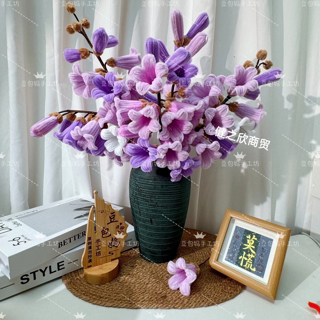 【豆包妈手工推荐】加密扭扭棒泡桐花材料包diy（非成品，不含花瓶）