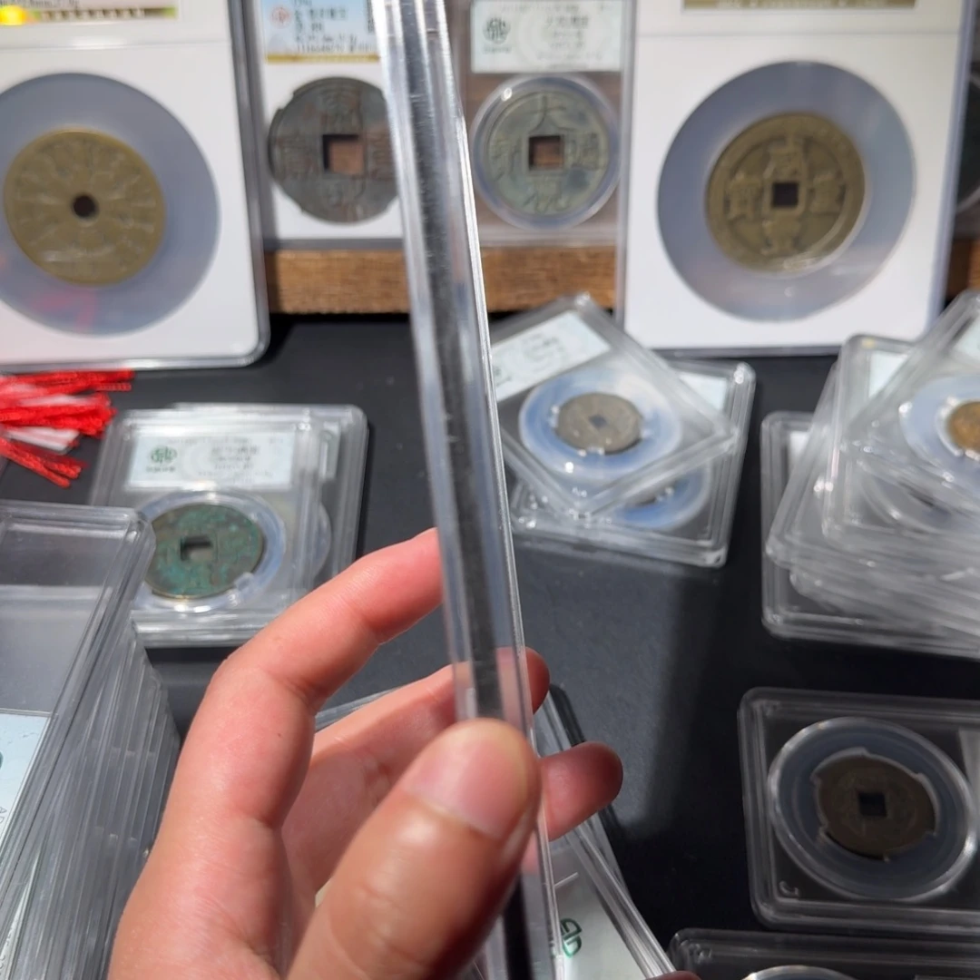 铜⭐**⭐明宝3207 千秋99999999999