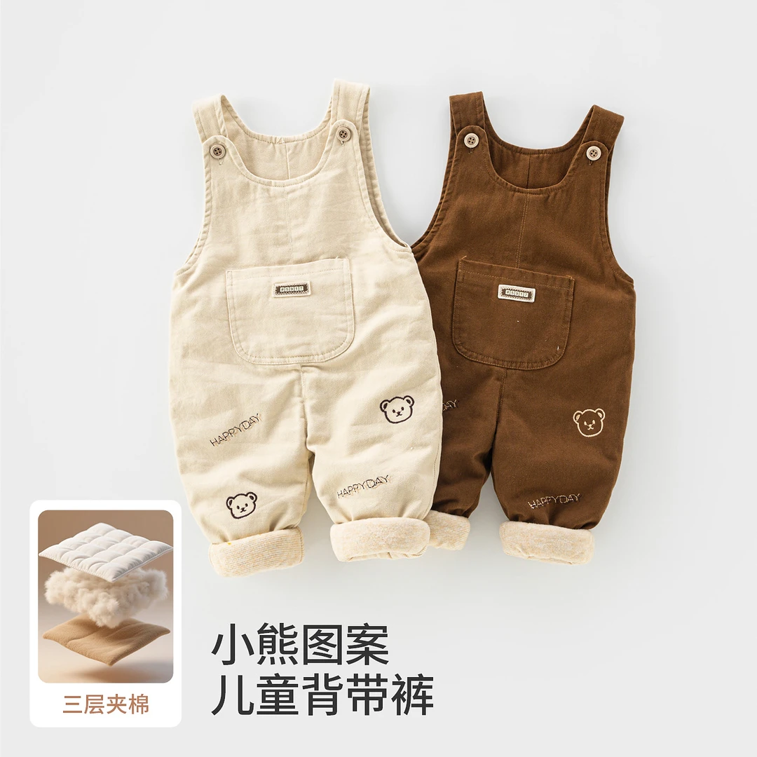 宝宝背带裤加棉加厚儿童连体棉裤男女小童保暖裤过冬婴儿裤子7352