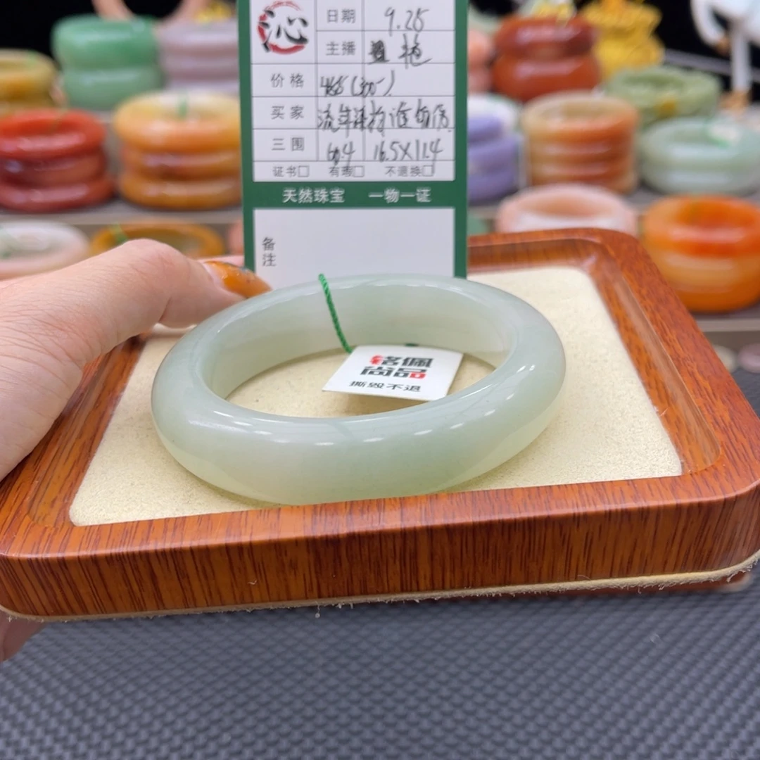 流***？石英质玉未镶嵌手镯