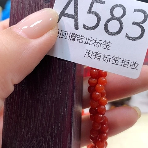 大叶紫檀（黑酸枝木类）583