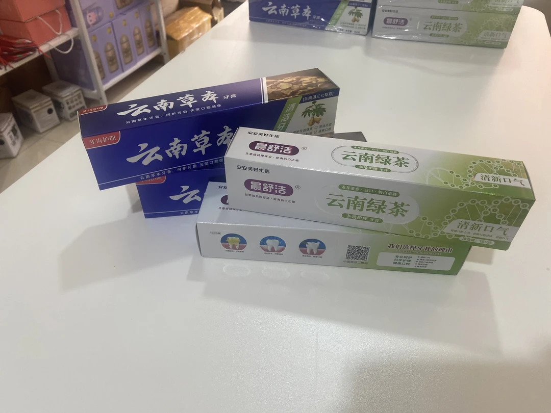 草本牙膏护龈亮白去牙渍清新口气清洁口腔通用日用